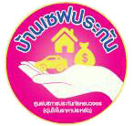 หน้าหลัก